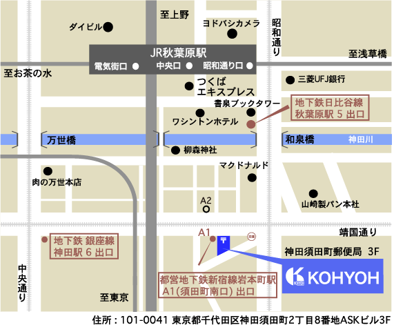 アクセスマップ